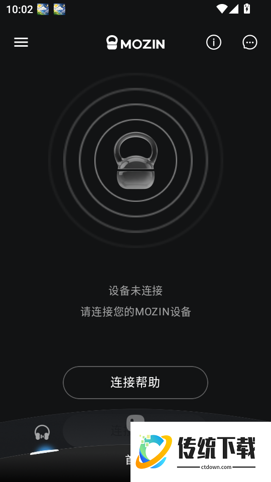 Mozin免费版