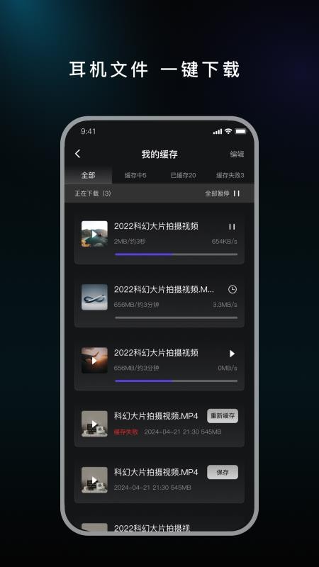 Mozin免费版