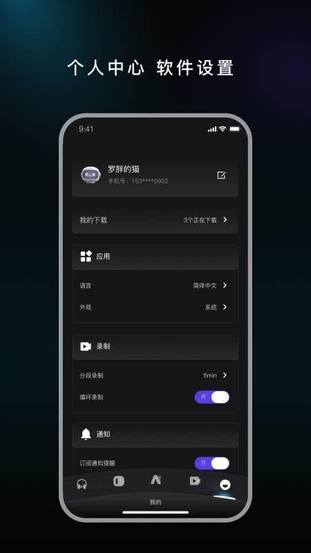 Mozin免费版
