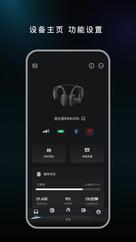 Mozin免费版
