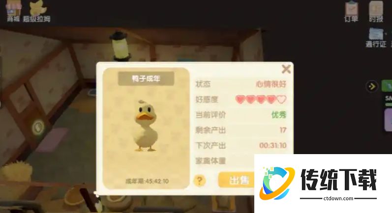 摩尔庄园家禽小屋怎么取鸭蛋？详细获取步骤与技巧攻略