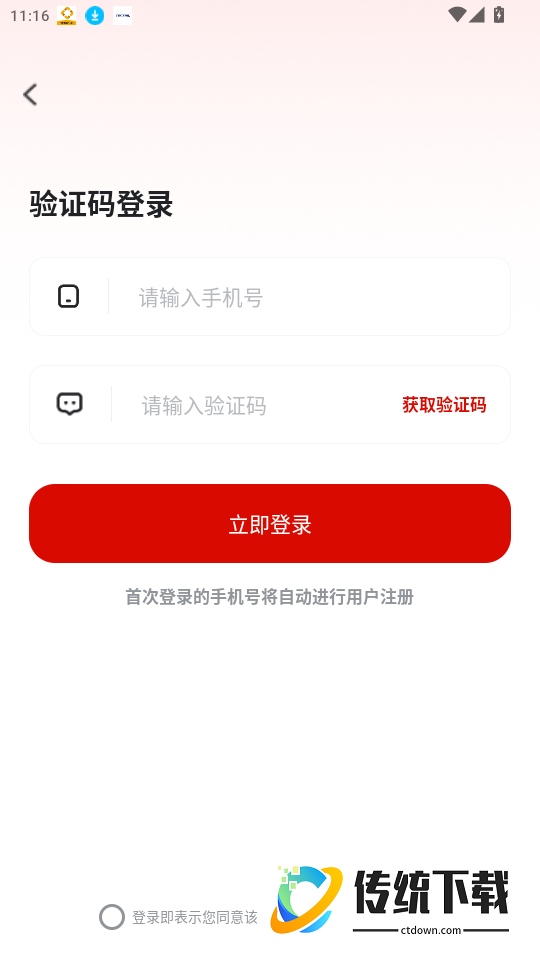 央选好物官网版