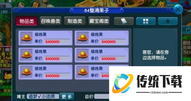 梦幻西游宠物修炼果怎么获得？最新获取途径与高效刷法大全