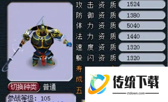 梦幻西游召唤兽进阶全攻略：步骤详解与技巧分享