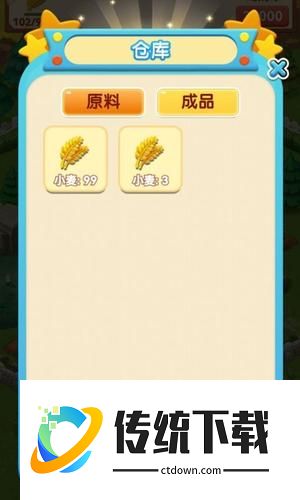 我要回农村