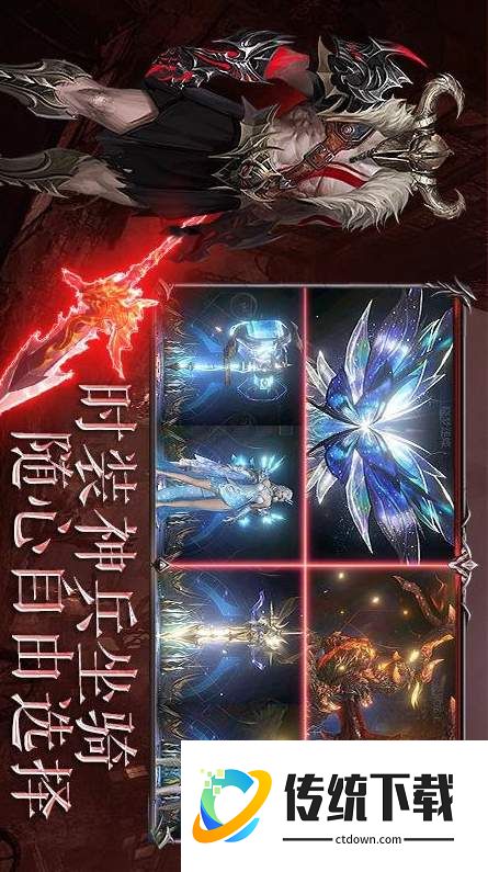 猎魔守护者