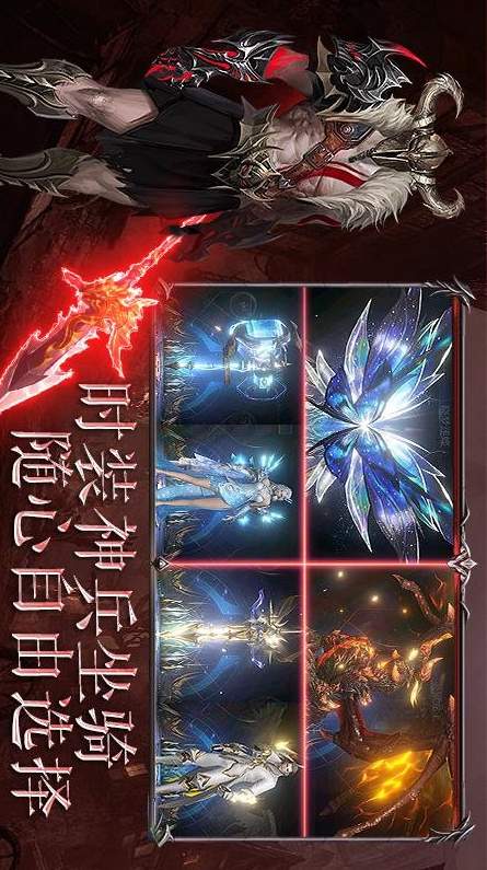 猎魔守护者