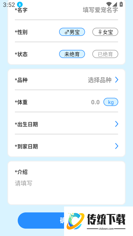 毛茸小记免费版