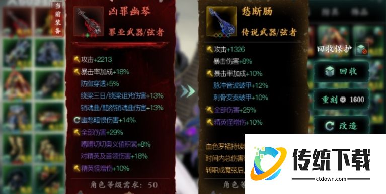 影之刃 2 武器属性选择攻略：新手必看搭配推荐
