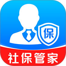 社保医保云管家官网版