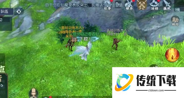 诛仙手游烈山职业深度评测：技能加点、玩法攻略与强度分析