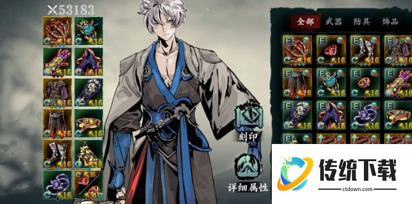影之刃 3 小厮转职推荐：哪个职业最强？全方位强度解析