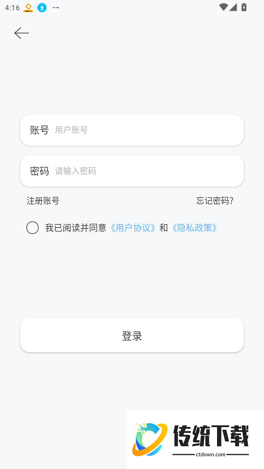 Bluebee官网版