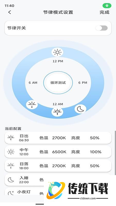 Bluebee官网版
