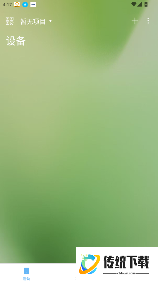 Bluebee官网版