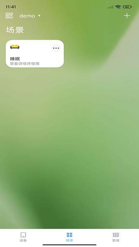 Bluebee官网版