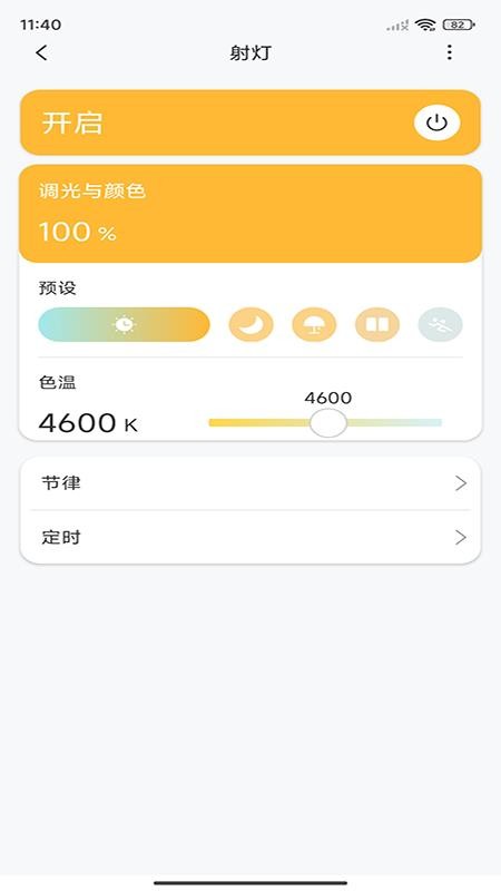Bluebee官网版