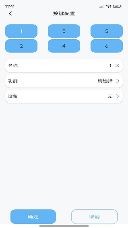 Bluebee官网版