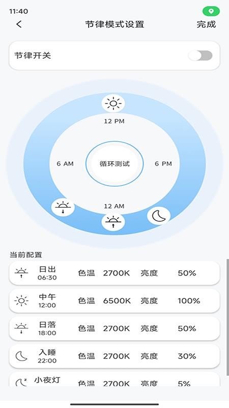 Bluebee官网版
