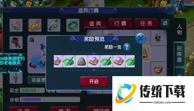 梦幻西游龙宫打什么符石组合