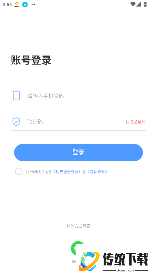 外语鹅官网版