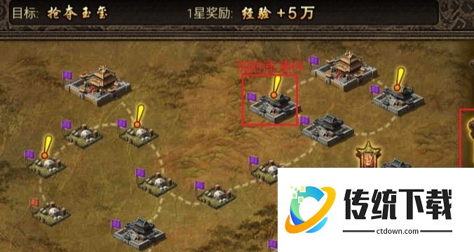 攻城掠地玉玺争夺战战神难度通关攻略：打法技巧与阵容推荐