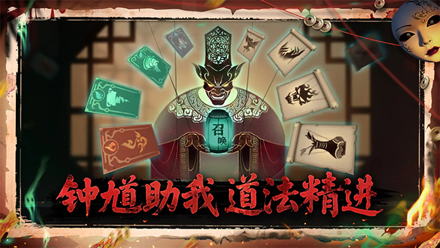 遗弃之地鬼仆
