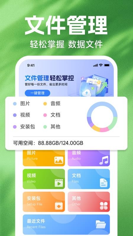 微聊天记录一备份手机版
