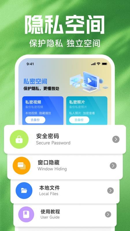 微聊天记录一备份手机版