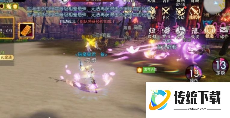 诛仙手游试炼之伞怎么过关