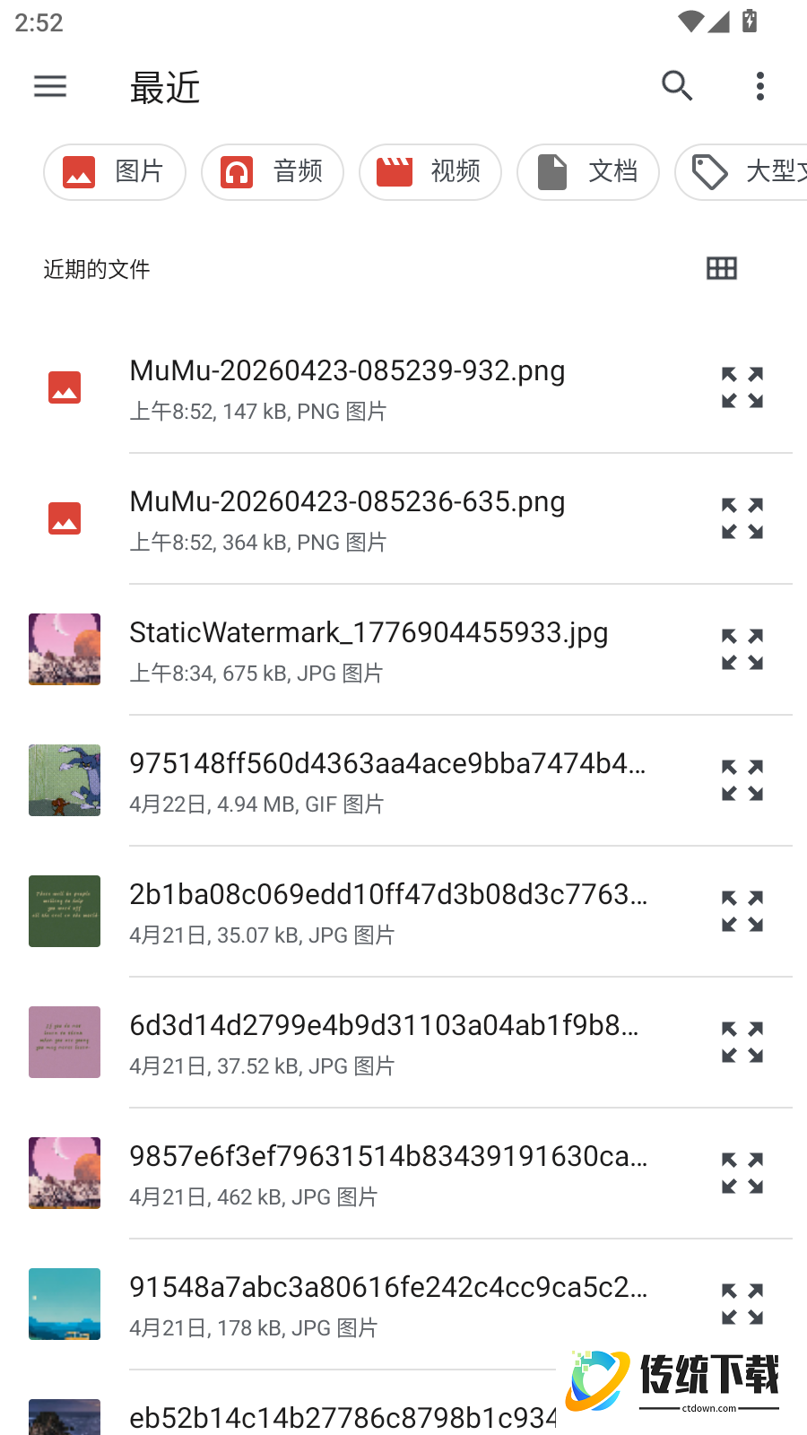 积木无限最新版