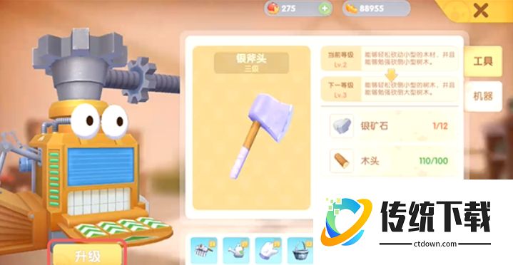 摩尔庄园木头怎么收集？快速获取木材位置与技巧大全