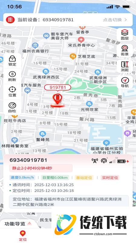 梦语岛官网版
