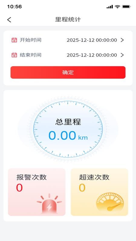 梦语岛官网版