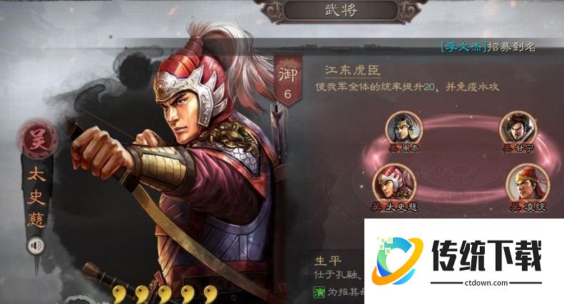 三国志战略版兵无常势适合谁用