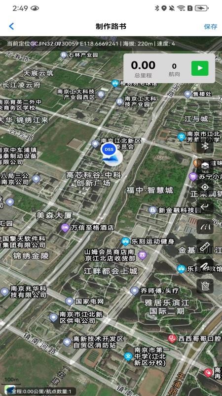 数字路书手机版