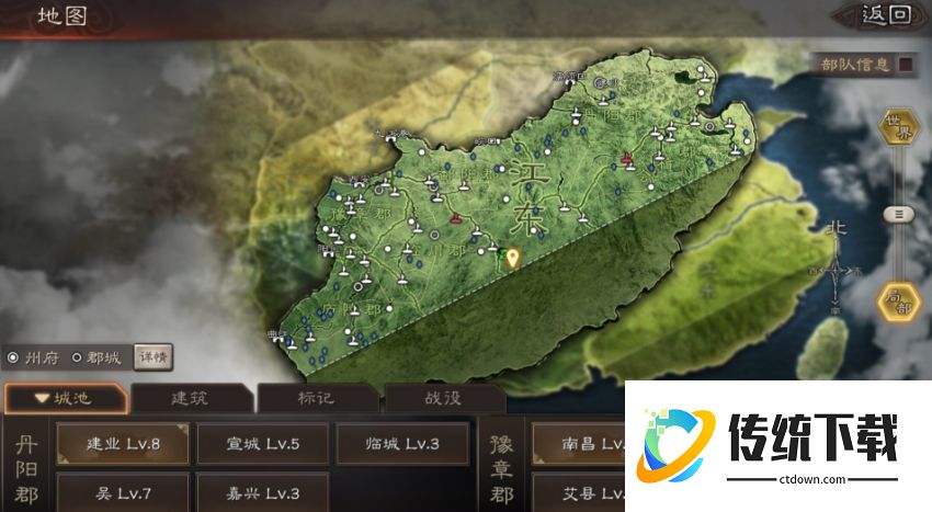 三国志战略版怎么解除国土保护？详细步骤与规则解析