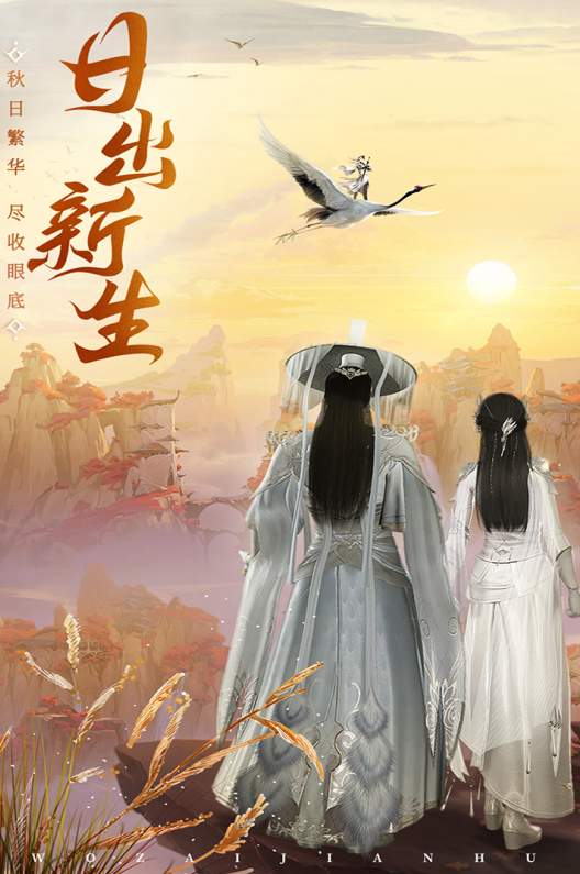 御剑仙缘0.1折版