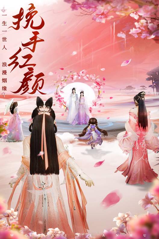 御剑仙缘0.1折版