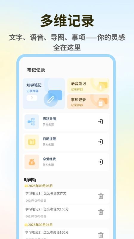 千山集汇最新版