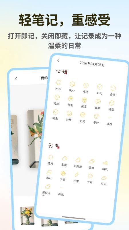 千山集汇最新版
