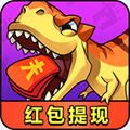 恐龙别嚣张小游戏