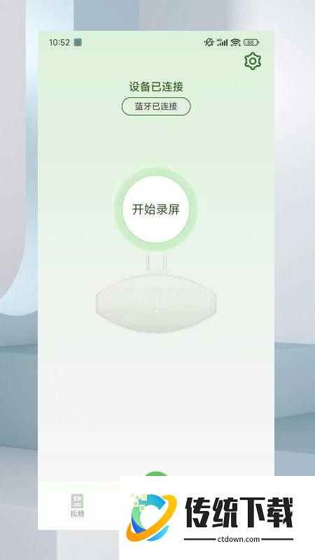 飞天录屏免费版