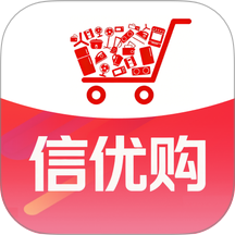 信优购官网版