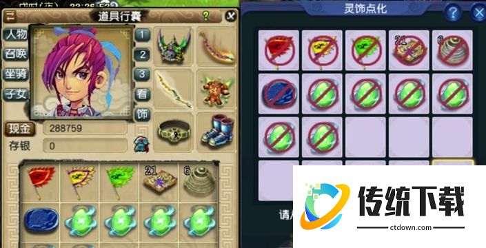 梦幻西游大唐灵饰属性推荐：任务与 PK 最佳搭配指南