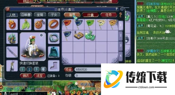梦幻西游大唐灵饰带什么属性好