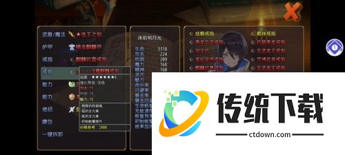 选王之剑