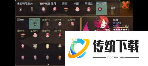 选王之剑