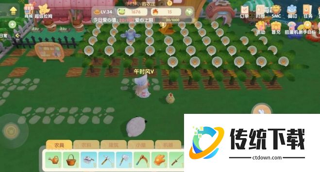 摩尔庄园特产怎么改？快速更换与获取全攻略
