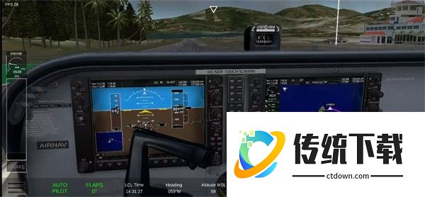 uni飞行模拟器
